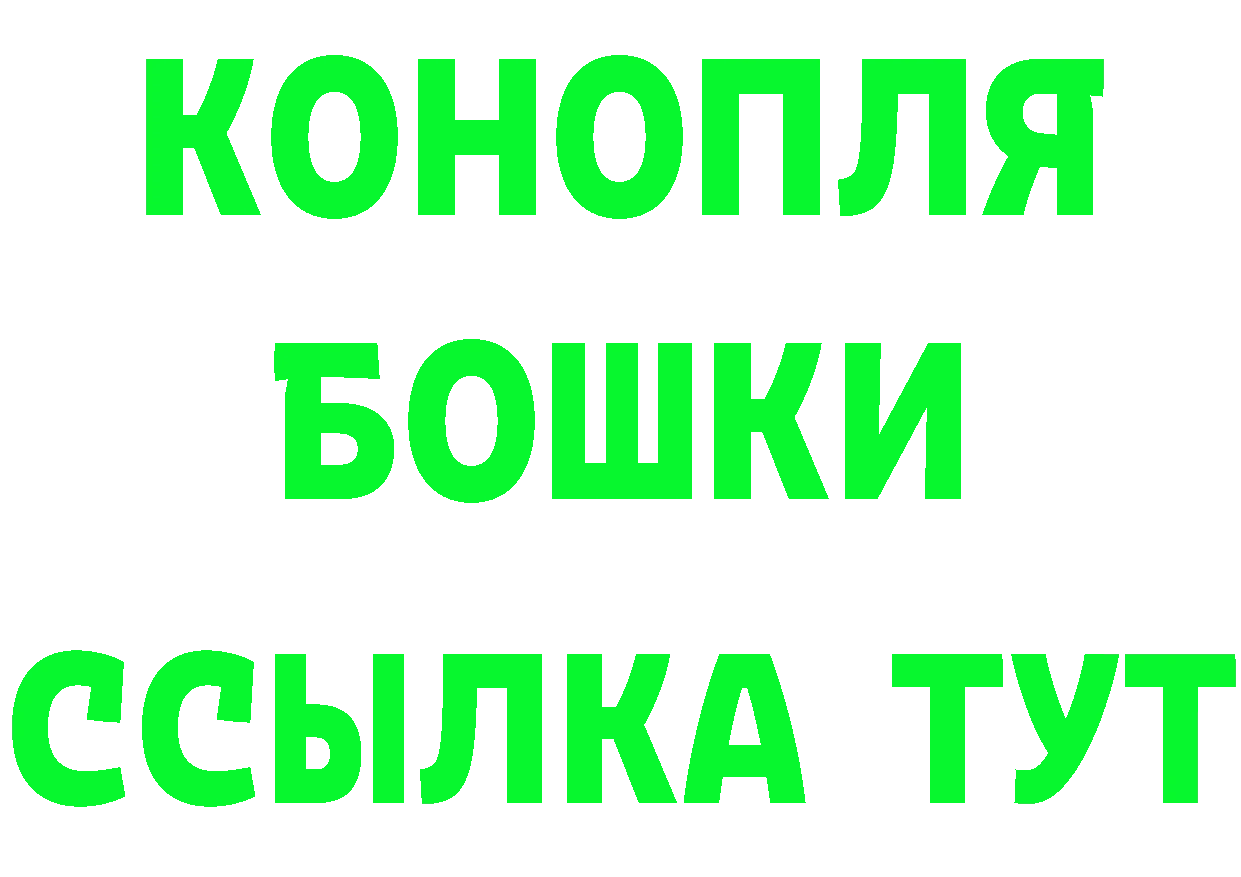 Меф кристаллы ТОР это гидра Приволжск