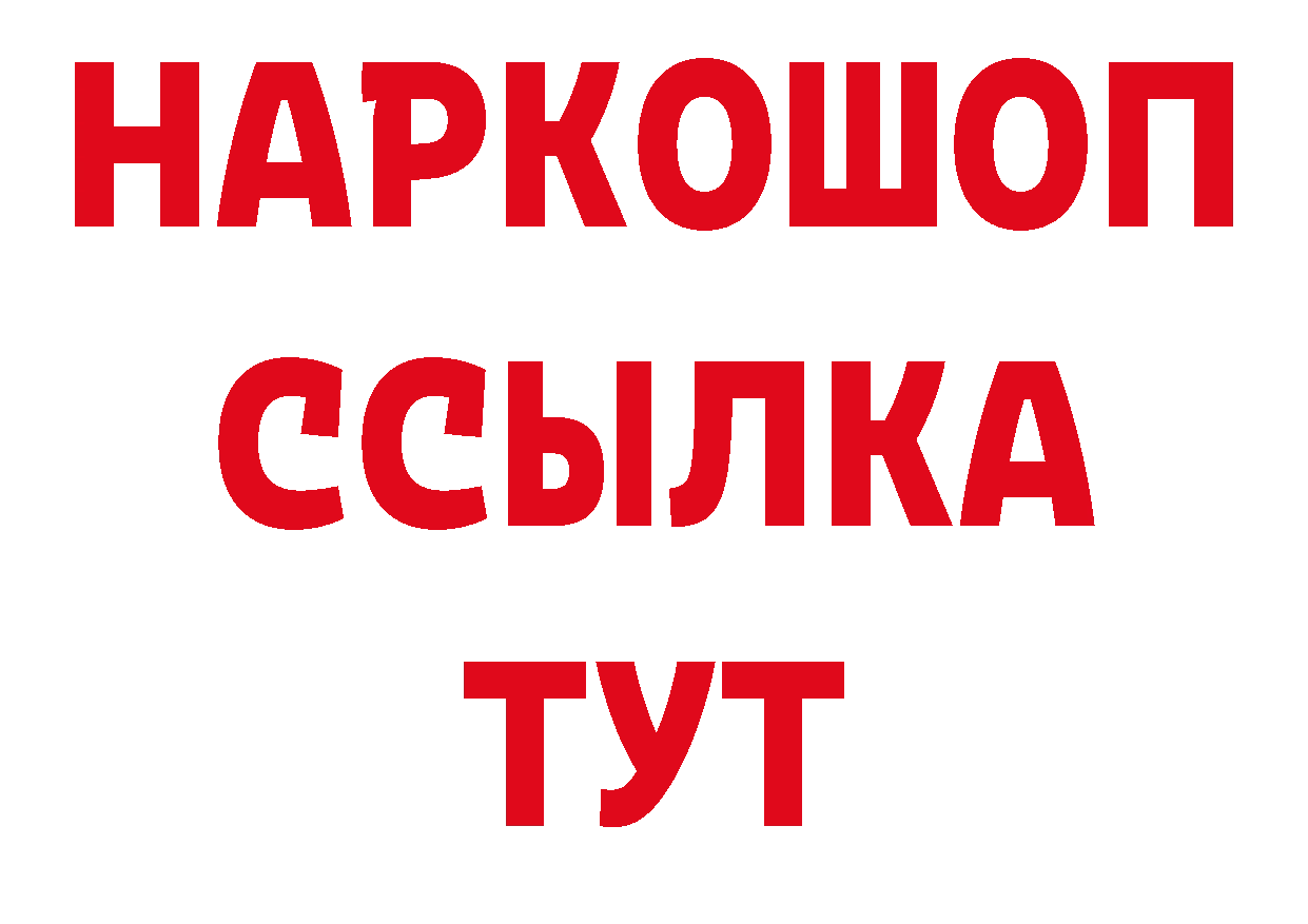 Амфетамин 98% tor сайты даркнета hydra Приволжск